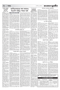 page2