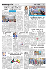 page3