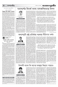 page4