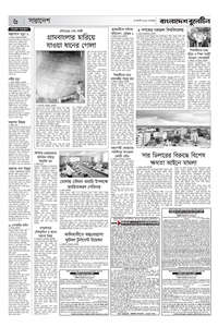 page6