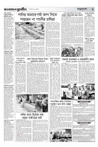 page7