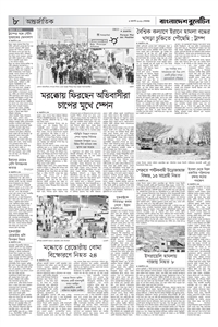 page8