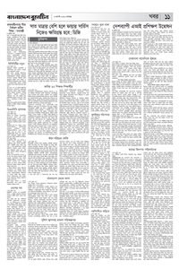 page11