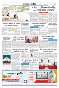 page12