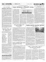 page4