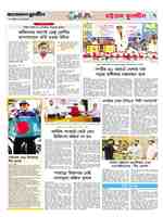 page7